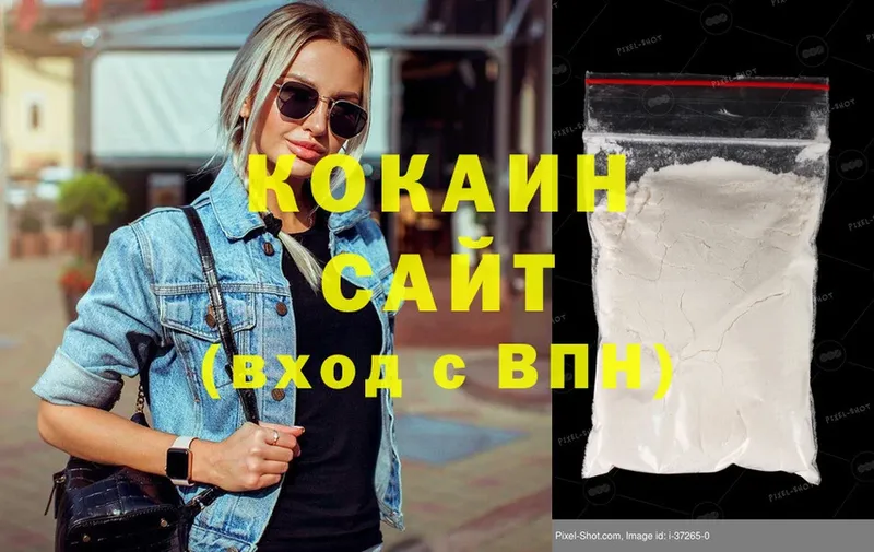 как найти закладки  Балей  Cocaine Перу 